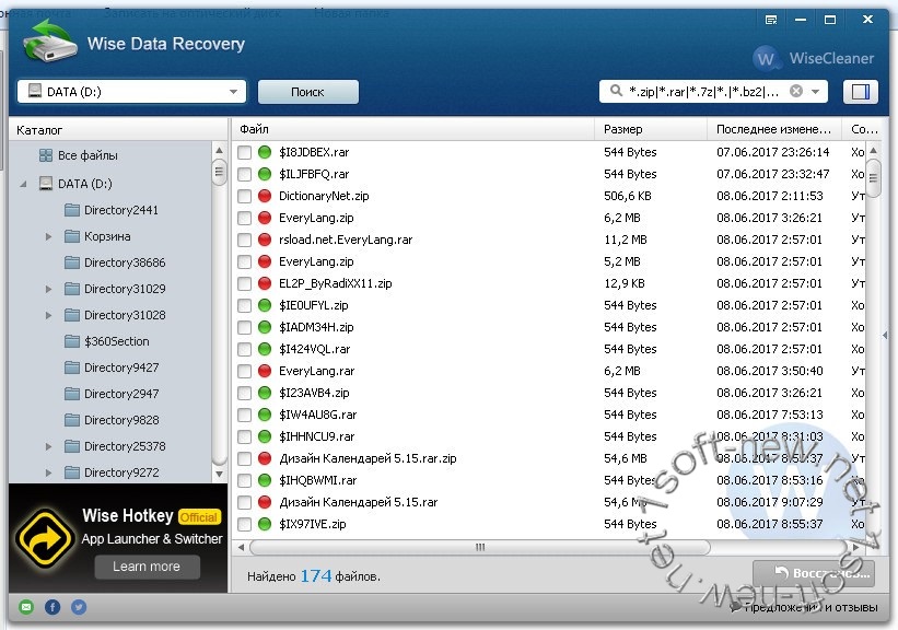 Wise Data Recovery 3.83.200 Portable Rus