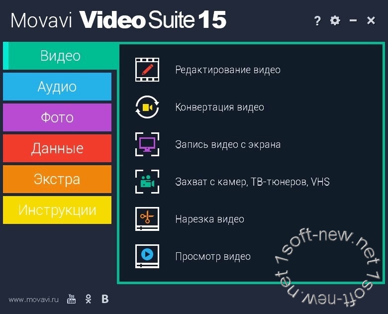 Movavi Video Suite 15.4.0 Portable Rus