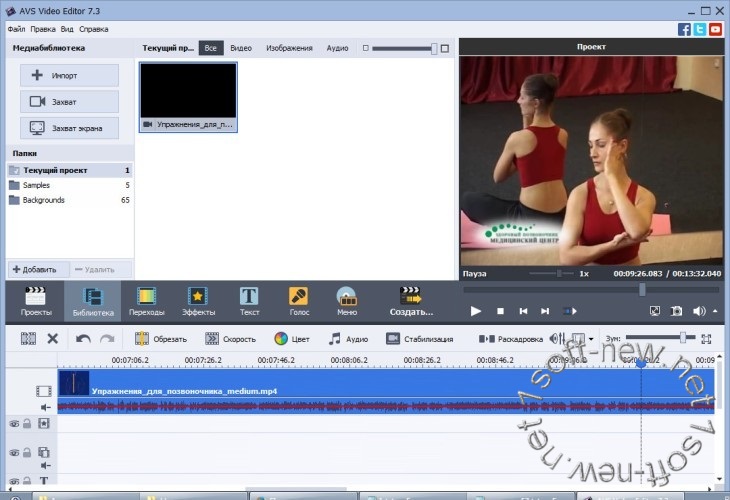 AVS Video Editor 7.5.1.288 Portable Rus