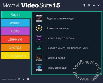 Movavi Video Suite 15.4.0 Portable Rus
