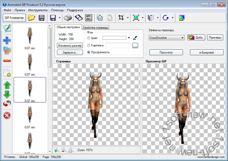 Animated GIF Producer 5.2 Portable Rus