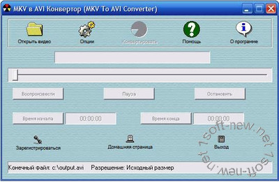 MKV To AVI Converter 3.21 Portable Rus