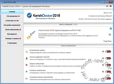 Kerish Doctor 2018 Portable Rus