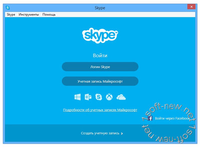 Skype 7.38.0.101 Final Portable Rus