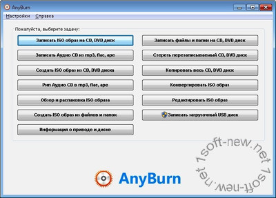 AnyBurn 3.6 Portable Rus