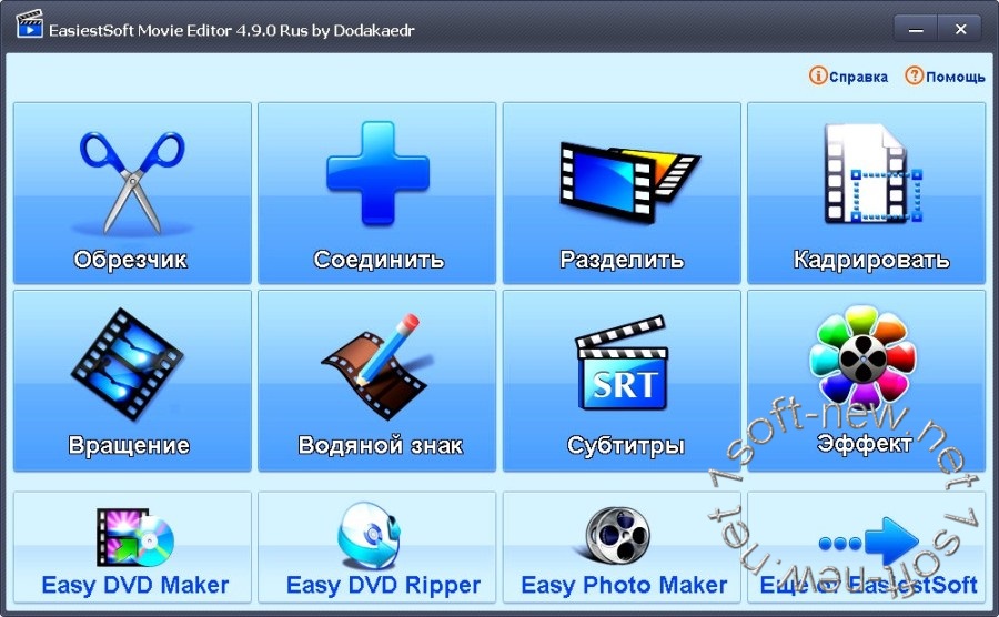 EasiestSoft Movie Editor 4.9.0 DC RePack Portable Rus