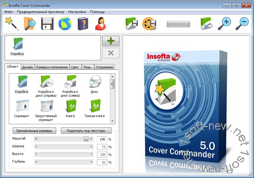 Insofta Cover Commander 5.0.0 Portable Rus