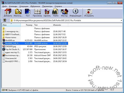 WinRAR 5.40 Final