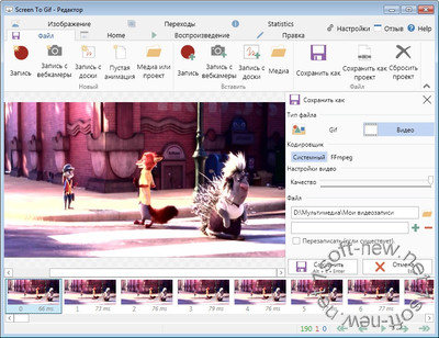 ScreenToGif 2.4 Portable Rus