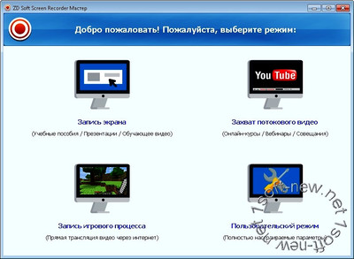ZD Soft Screen Recorder