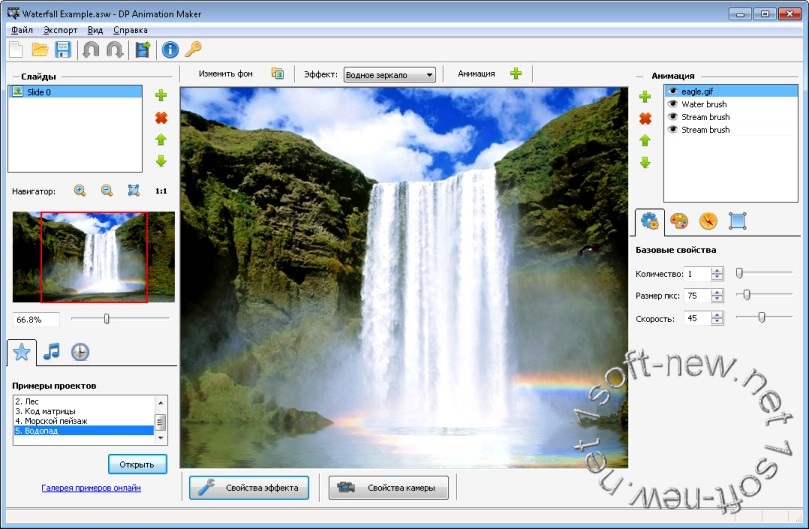 DP Animation Maker 2.2.5 Portable Rus