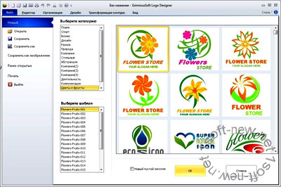 EximiousSoft Logo Designer 3.86 Portable Rus